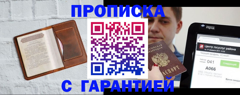 регистрация для дет. сада в Вологодской области